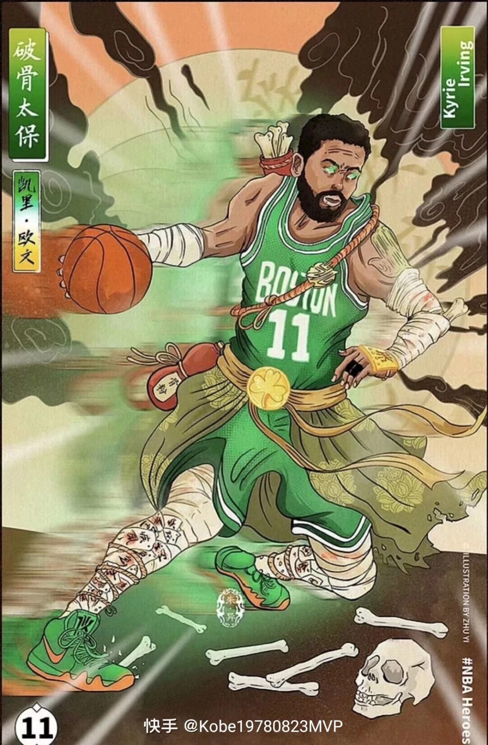 赛尔号米斯蒂克魂印玩法全分析